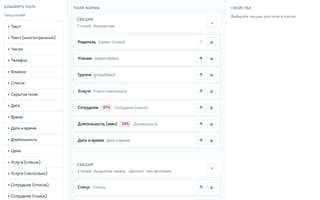 Домашние задания и поля ученика в Tutorix
